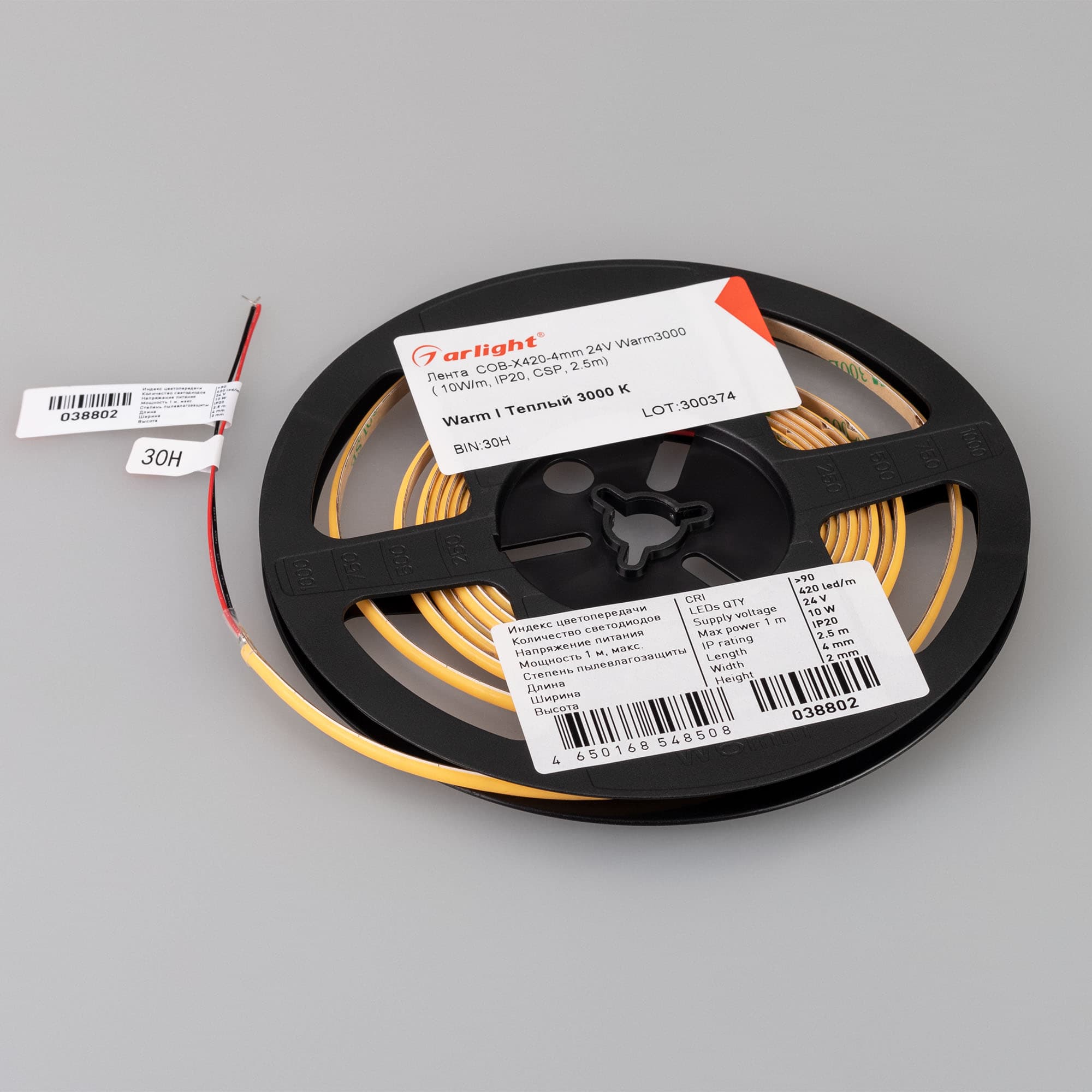 Светодиодная лента COB-X420-4mm 24V Warm3000 (10 W/m, IP20, CSP, 2.5m) (Arlight, узкая) 038802 — фото 3