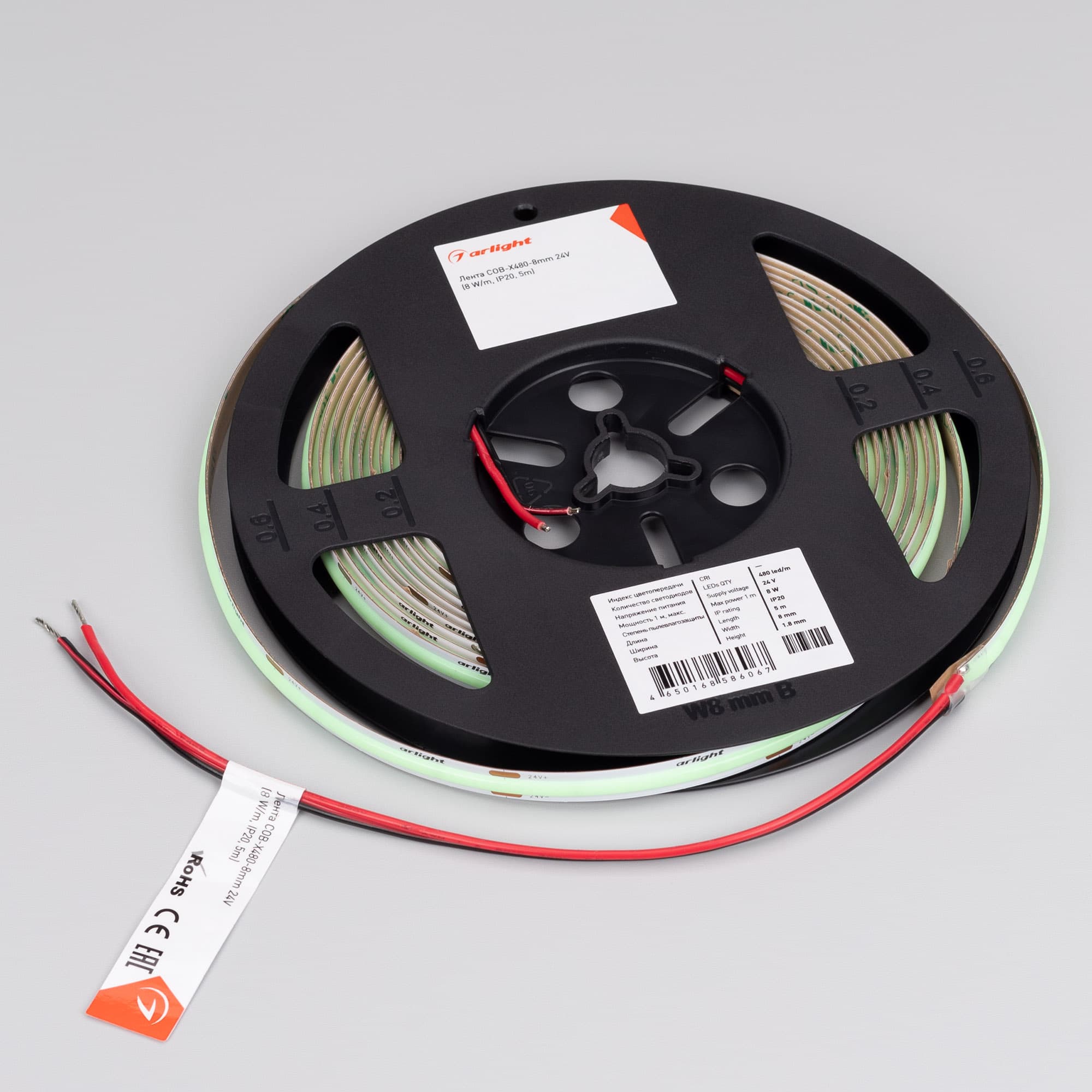 Светодиодная лента COB-X480-8mm 24V Sky Blue (8 W/m, IP20, 5m) (Arlight, -) 047740 — фото 2