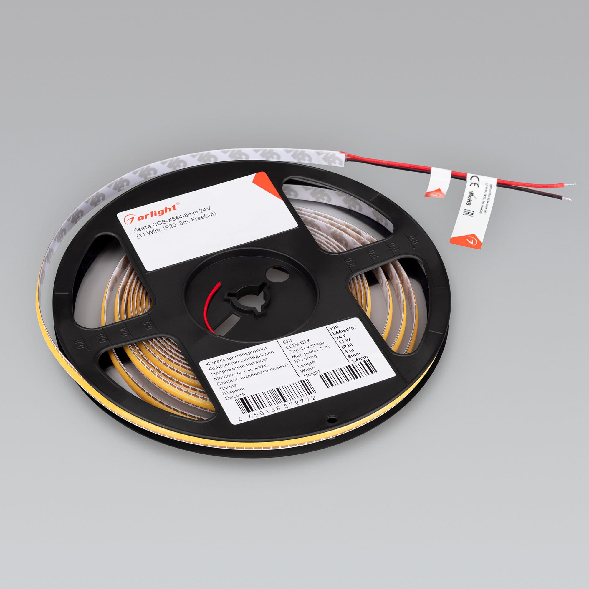 Светодиодная лента COB-X544-8mm 24V Warm2700 (11 W/m, IP20, 5m, FreeCut) (Arlight, Свободная резка) 043413(1) — фото 2