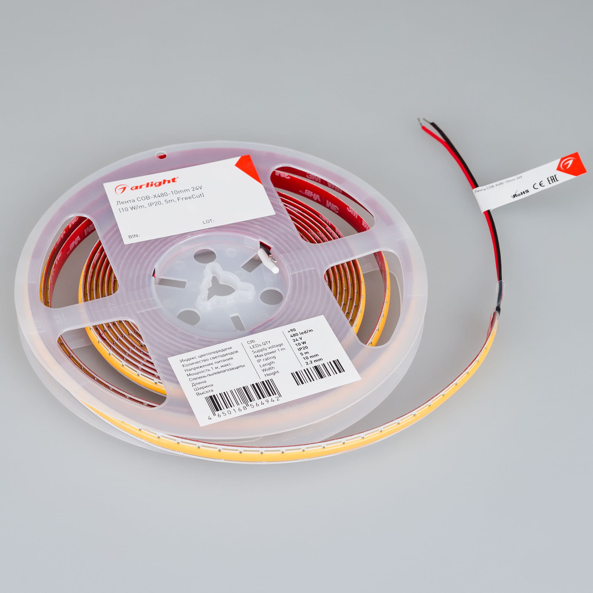 Светодиодная лента COB-X480-10mm 24V Day4000 (10 W/m, IP20, 5m, FreeCut) (Arlight, Свободная резка) 044195 — фото 3
