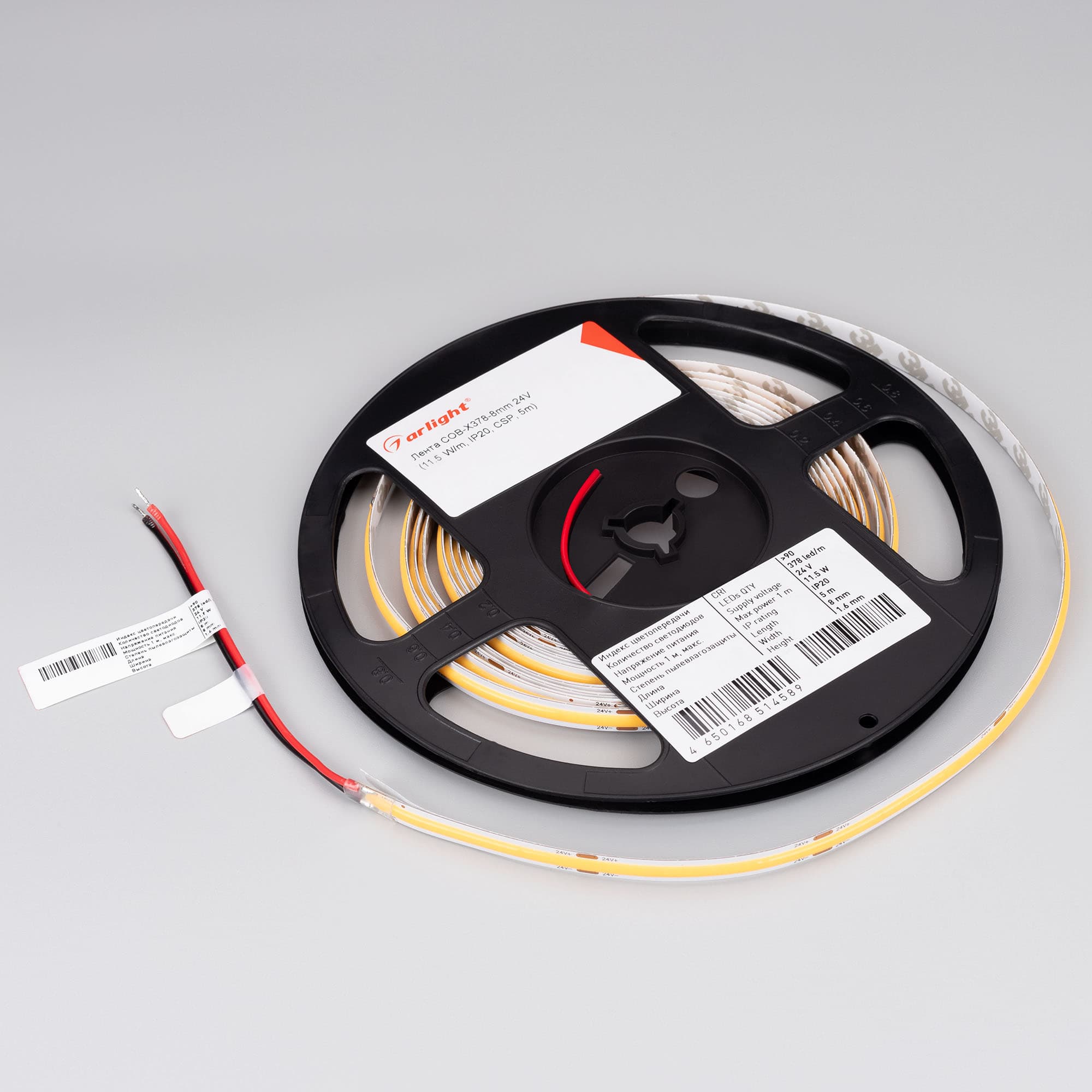 Светодиодная лента COB-X378-8mm 24V White6000 (11 W/m, IP20, 5m) (Arlight, -) 031885(3) — фото 3
