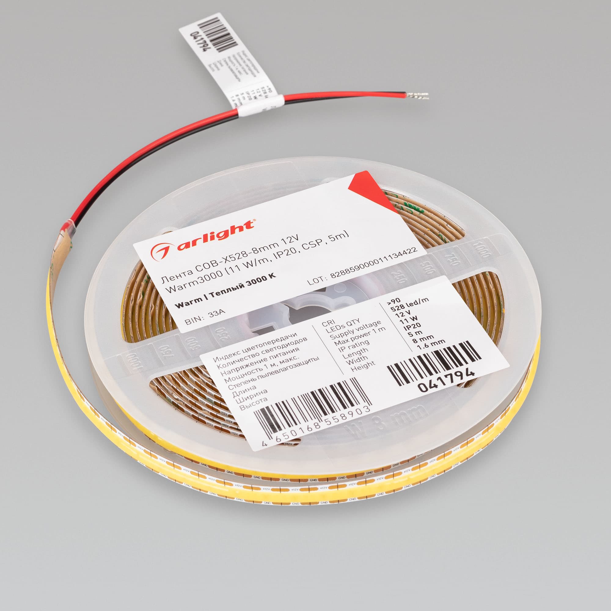 Светодиодная лента COB-X528-8mm 12V Warm3000 (11 W/m, IP20, CSP, 5m) (Arlight, -) 041794 — фото 4