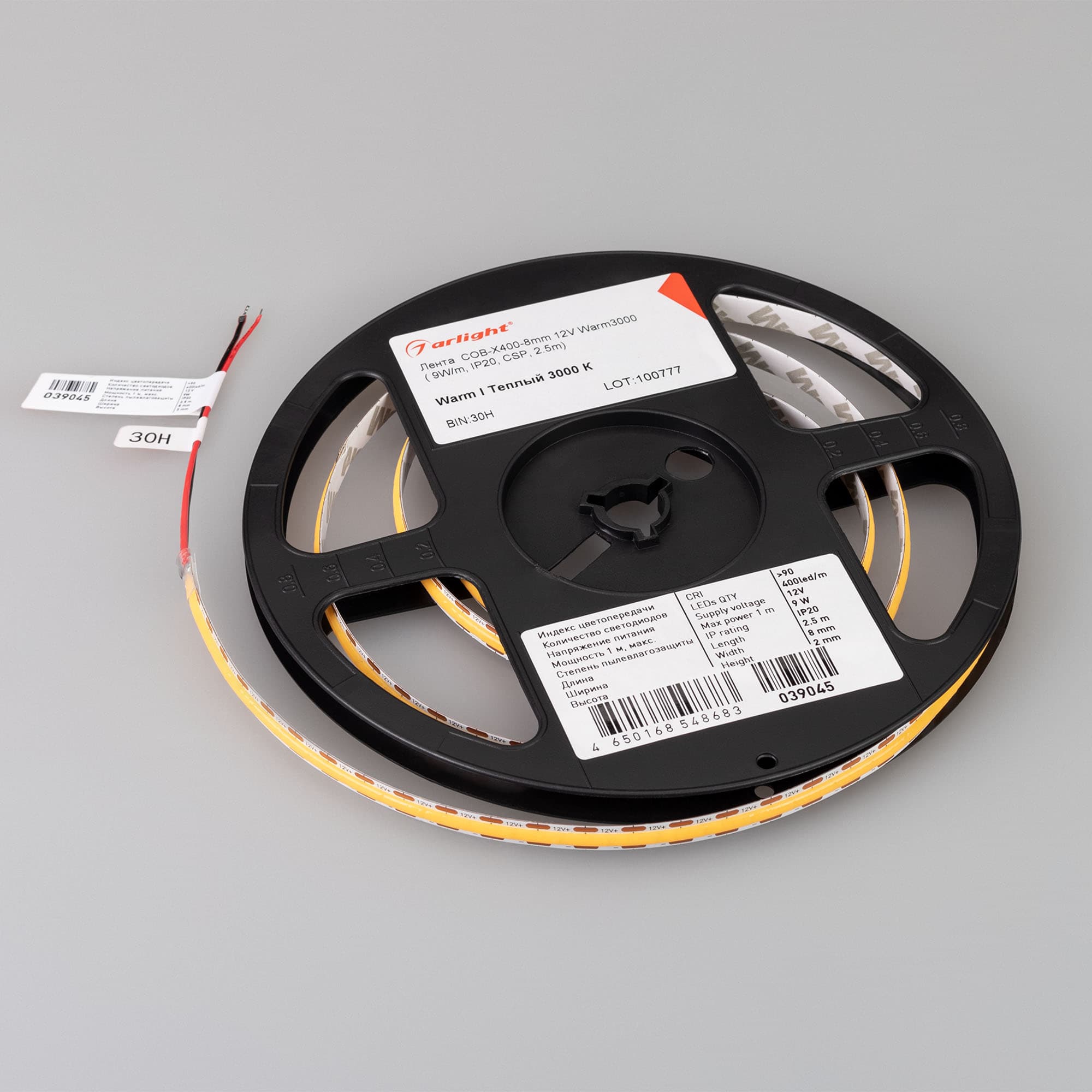 Светодиодная лента COB-X400-8mm 12V Warm3000 (9 W/m, IP20, CSP, 2.5m) (Arlight, -) 039045 — фото 4