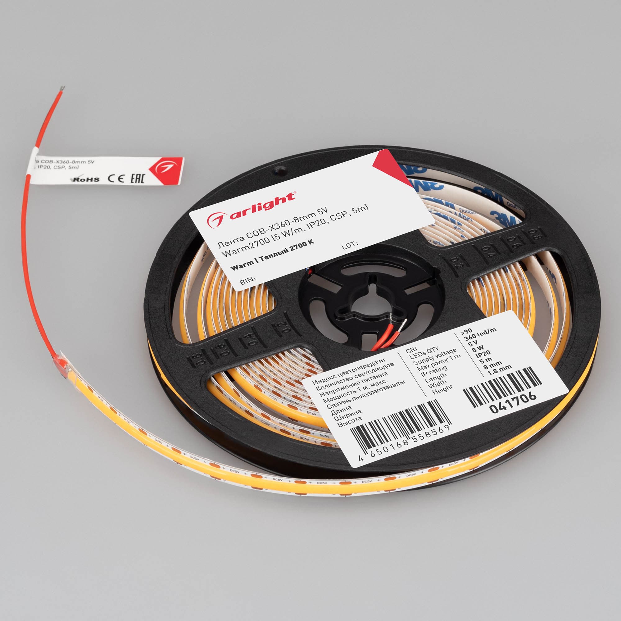 Светодиодная лента COB-X360-8mm 5V Warm2700 (5 W/m, IP20, CSP, 5m) (Arlight, -) 041706 — фото 3
