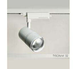 Трековый светодиодный светильник FireLED FireLED FLED-TL066-32 (ТАЙСОН-М32), фото 1