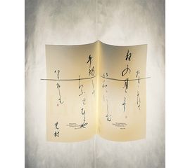 Настенный светильник Ingo Maurer Licht Licht, фото 1