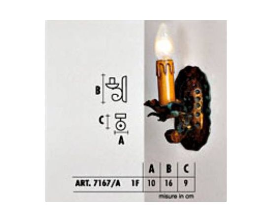 Настенный светильник  Longobard GRANADA 7167/A 1F, фото 1