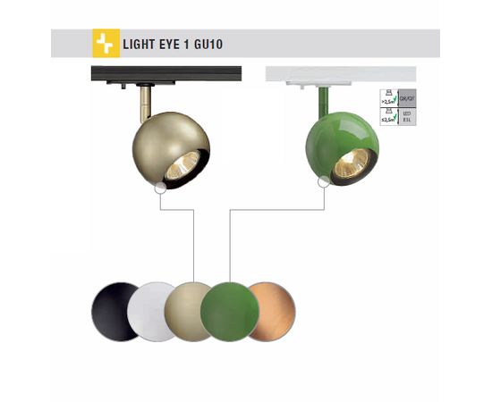 LIGHT EYE spot for 240V 1-phase track, фото 2