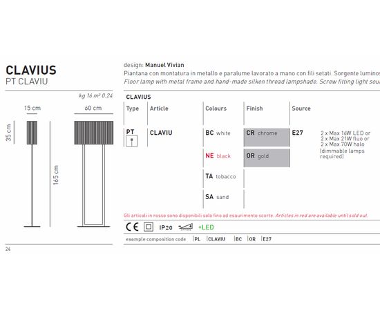 Торшер Axo Light Clavius PTCLAVIU, фото 2