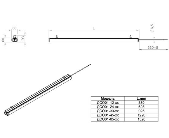 Подвесной светильник Ферекс ДСО 01-12-50-Д, фото 2