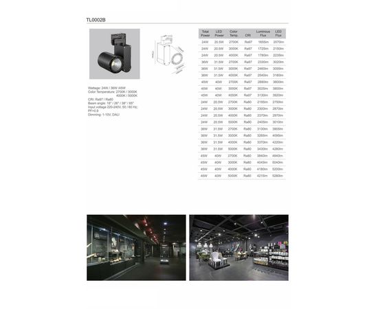 Трековый светодиодный светильник Limex Commeicial Track Light TL0002B, фото 3