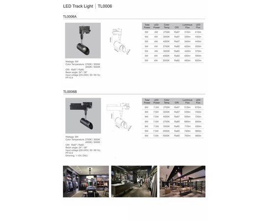 Трековый светодиодный светильник Limex Commeicial Track Light TL0006B, фото 2