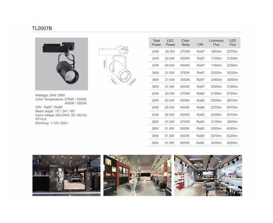 Трековый светодиодный светильник Limex Commeicial Track Light TL0007B, фото 2