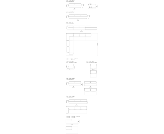 Модульный диван Laurameroni Metropol System, фото 2