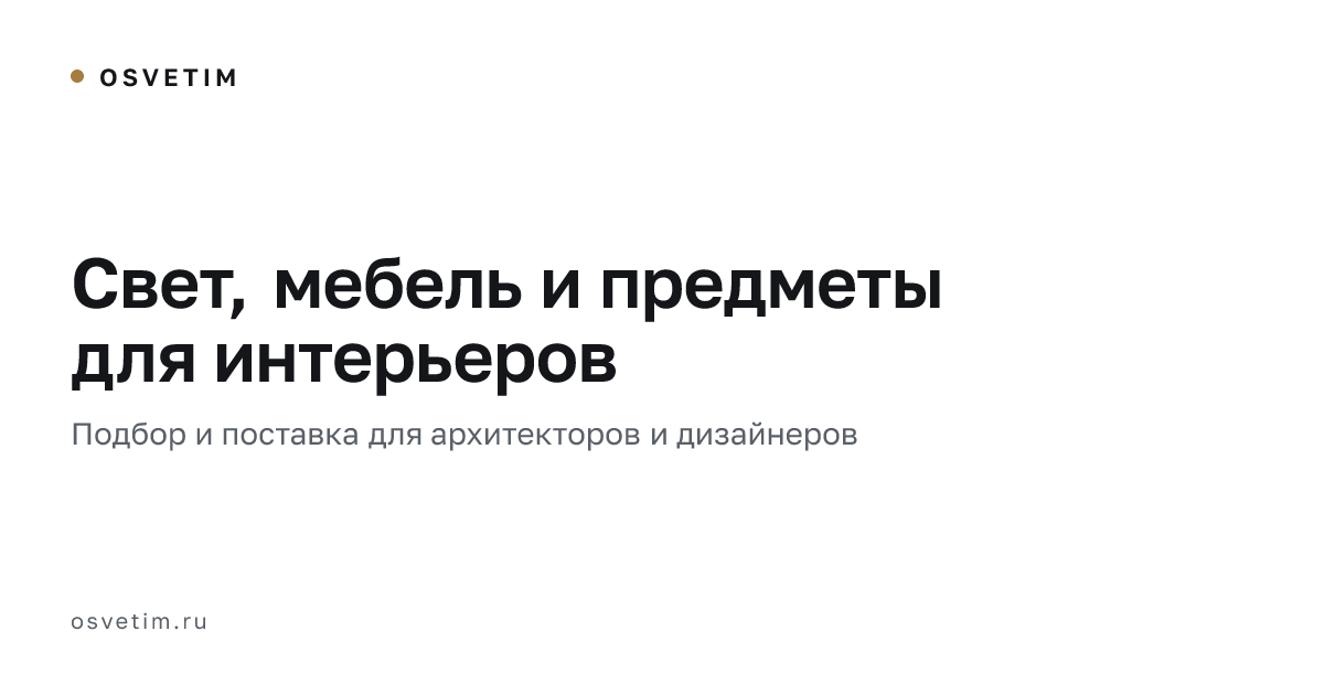 Встраиваемый диммируемый шинопровод FALDI DIM XTSF Диммируемый ...