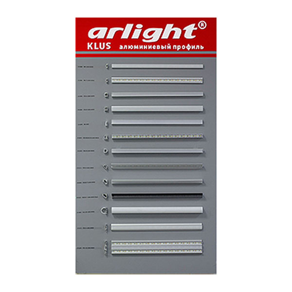 Arlight Стенд Алюминиевый профиль KLUS (Arlight, Пластик) 016723
