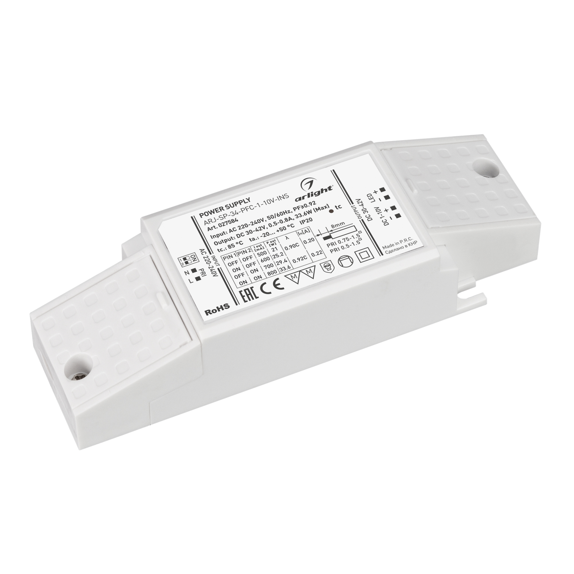 Arlight Блок питания ARJ-SP-34-PFC-1-10V-INS (34W, 500-800mA) (Arlight, IP20 Пластик, 5 лет) 027584