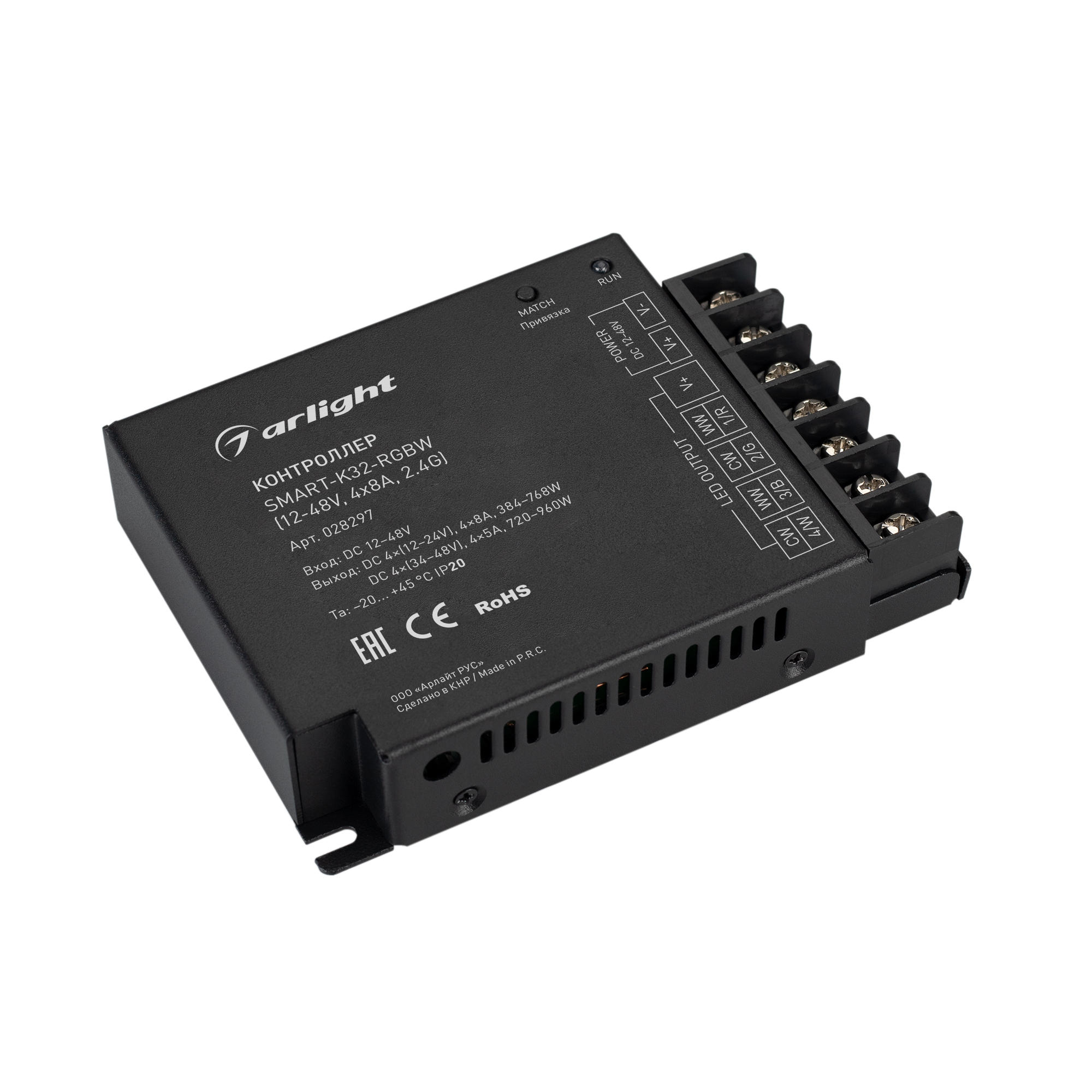 Arlight Контроллер SMART-K32-RGBW (12-48V, 4x8A, 2.4G) (Arlight, IP20 Металл, 5 лет) 028297