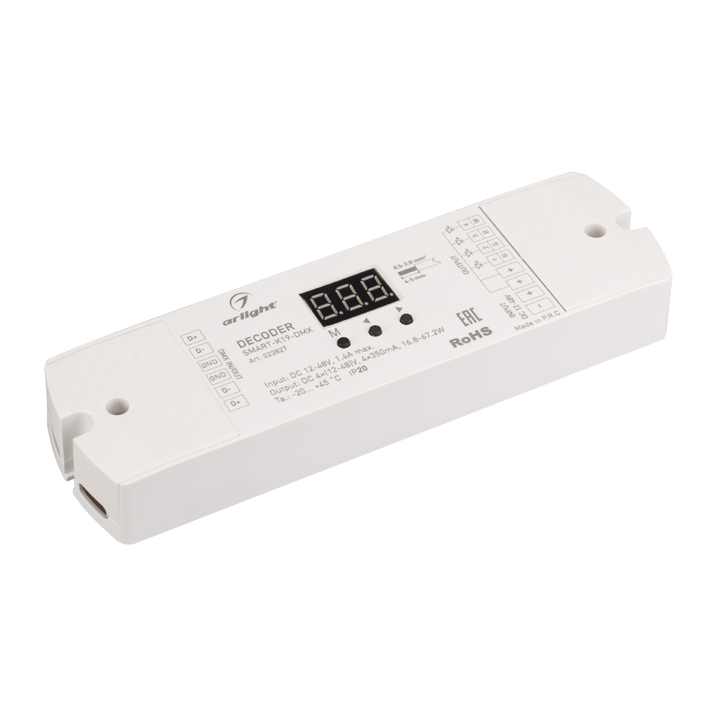 Декодер SMART-K19-DMX (12-48V, 4x350mA) (Arlight, IP20 Пластик, 5 лет) 023827