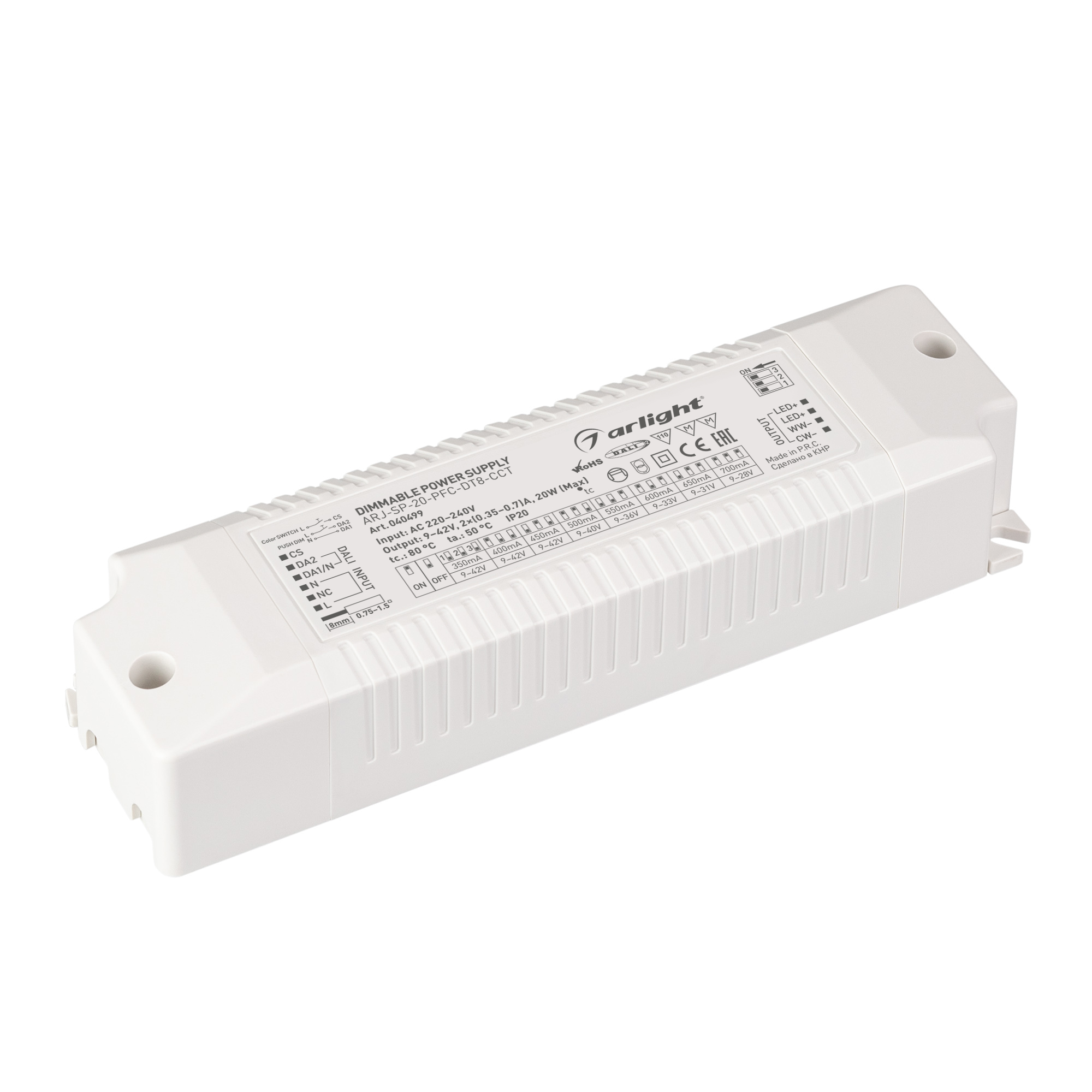 Arlight Блок питания ARJ-SP-20-PFC-DT8-ССT (20W, 9-42V, 0.35-0.7А) (Arlight, IP20 Пластик, 5 лет) 040499