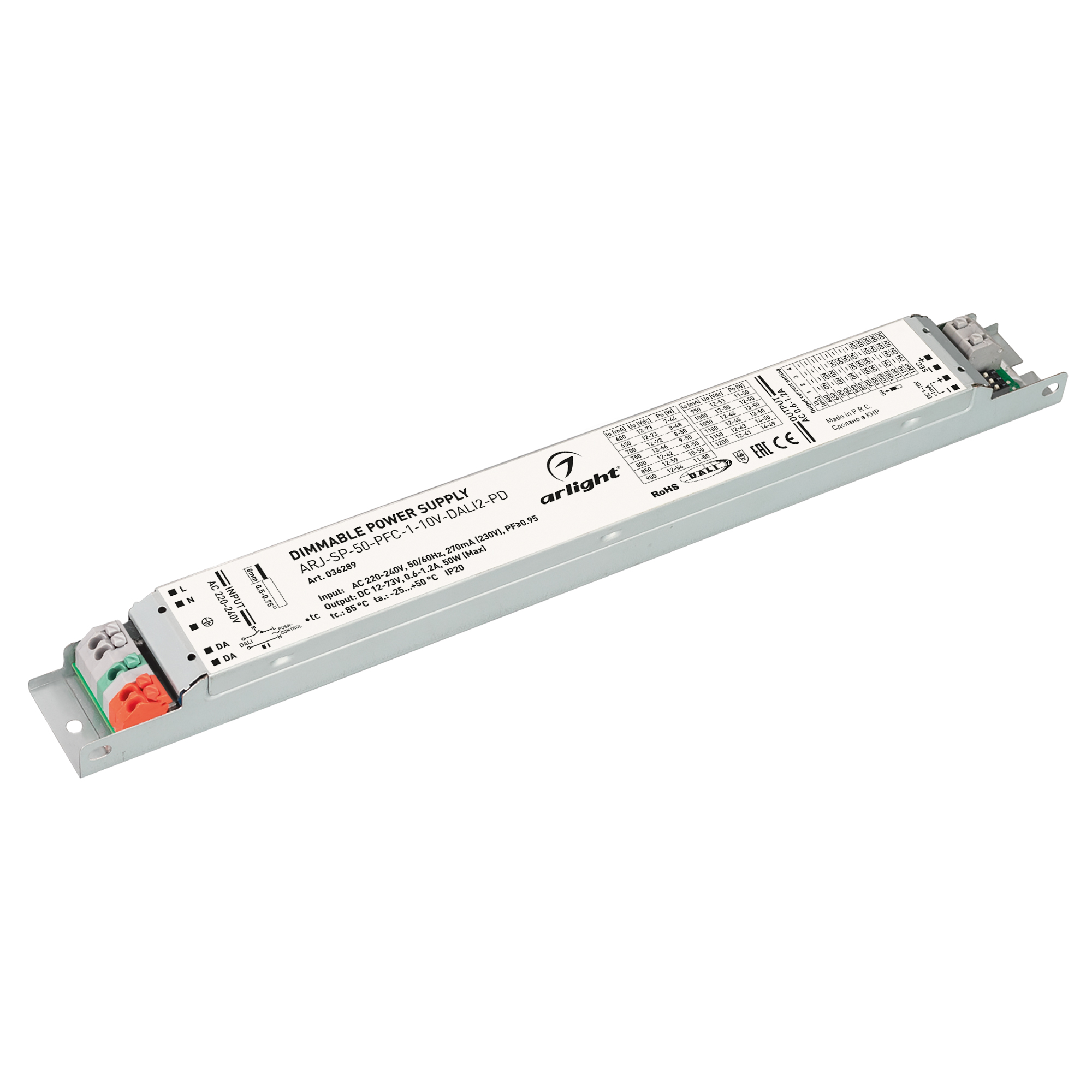 Arlight Блок питания ARJ-SP-50-PFC-1-10V-DALI2-PD (50W, 12-73V, 0.6-1.2A) (Arlight, IP20 Металл, 5 лет) 036289