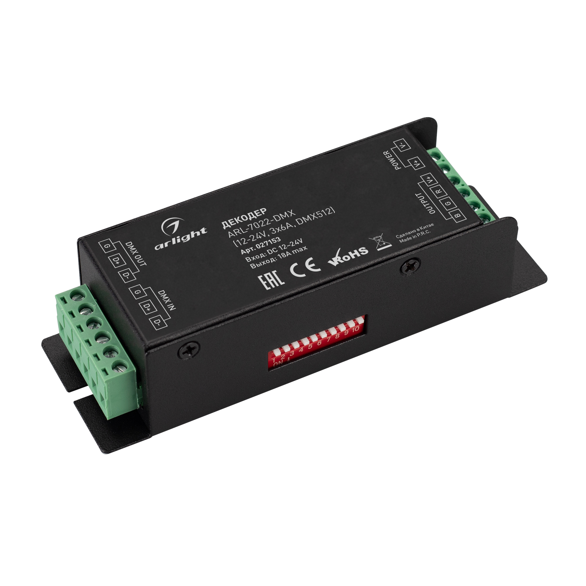 Декодер ARL-7022-DMX (12-24V, 3x6A, DMX512) (Arlight, IP20 Металл, 3 года) 027153