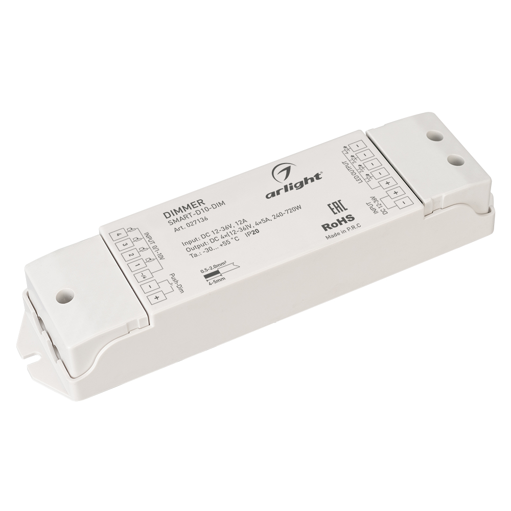 Диммер SMART-D10-DIM (12-36V, 4x5A, 0/1-10V) (Arlight, IP20 Пластик, 5 лет) 027136