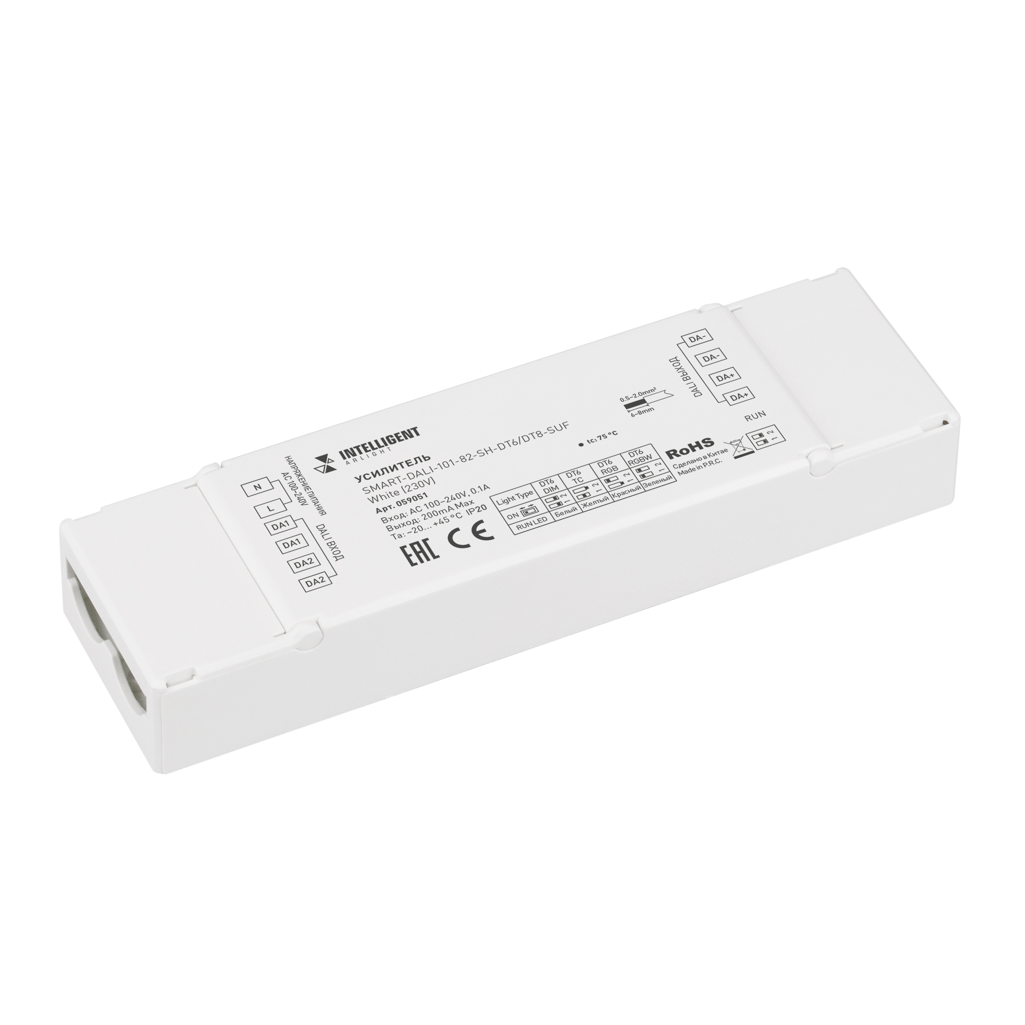 Arlight INTELLIGENT ARLIGHT Усилитель SMART-DALI-101-82-SH-DT6/DT8-SUF White (230V) (IARL, IP20 Пластик, 5 лет) 059051