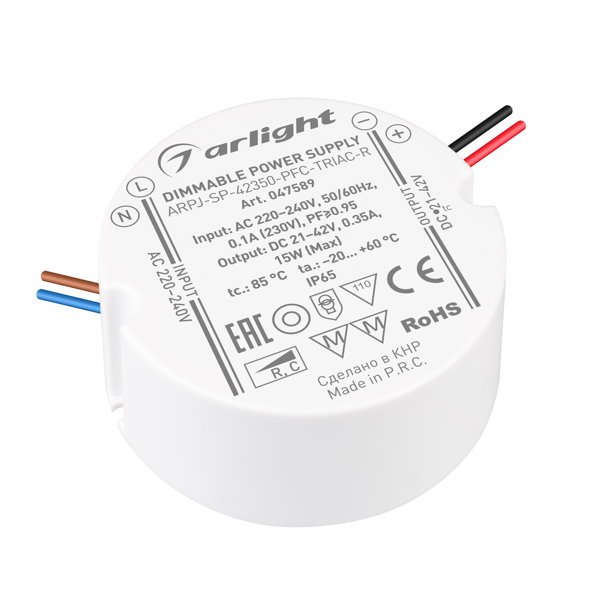 Arlight Блок питания ARPJ-SP-42350-PFC-TRIAC-R (15W, 21-42V, 350mA) (Arlight, IP65 Пластик, 5 лет) 047589